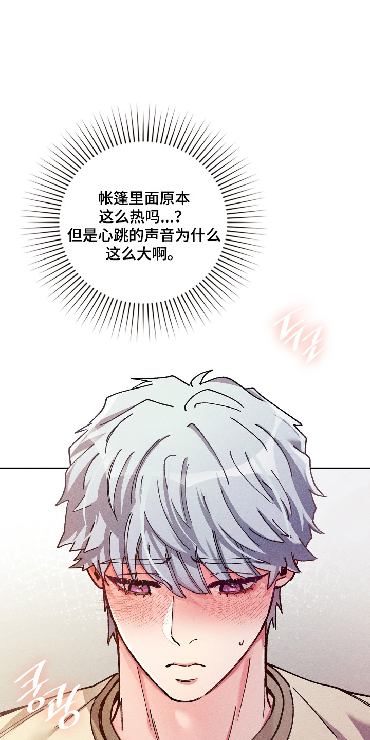 第85话10