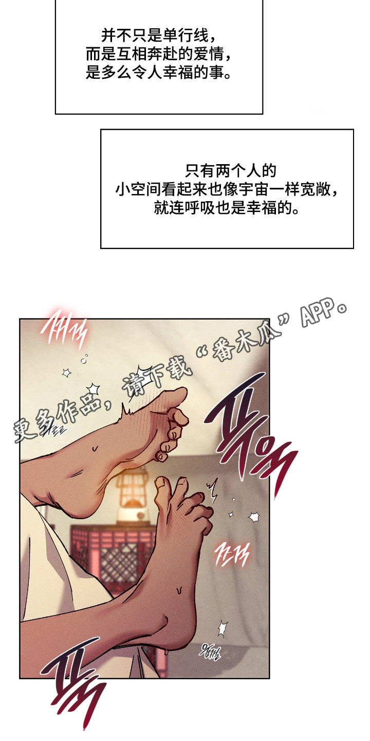 第85话30