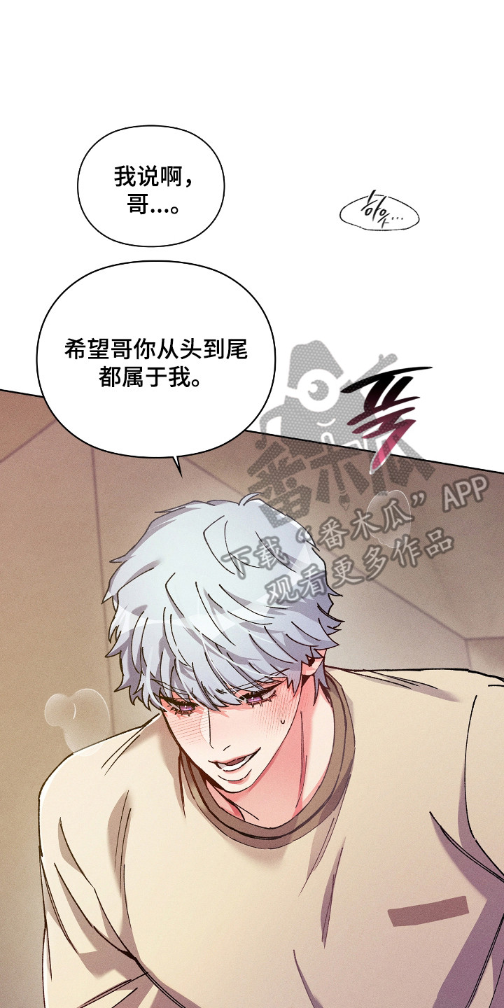 第85话22