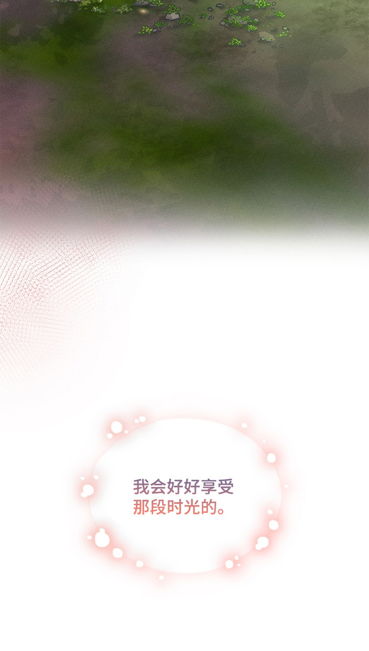 第85话33