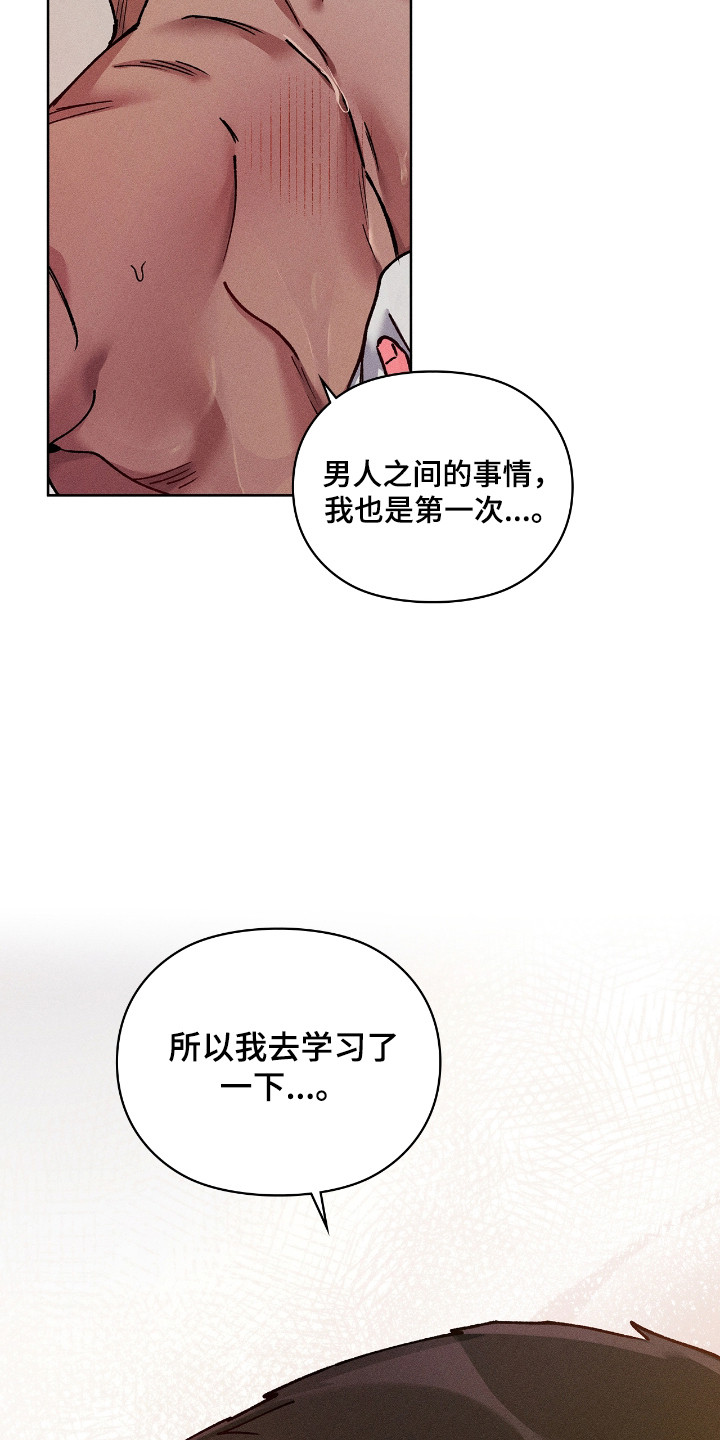 第85话12