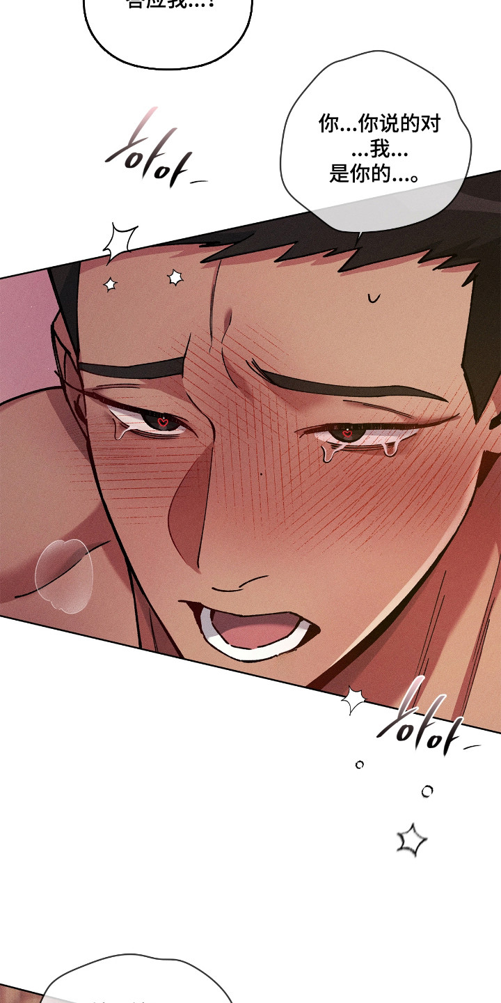 第85话26