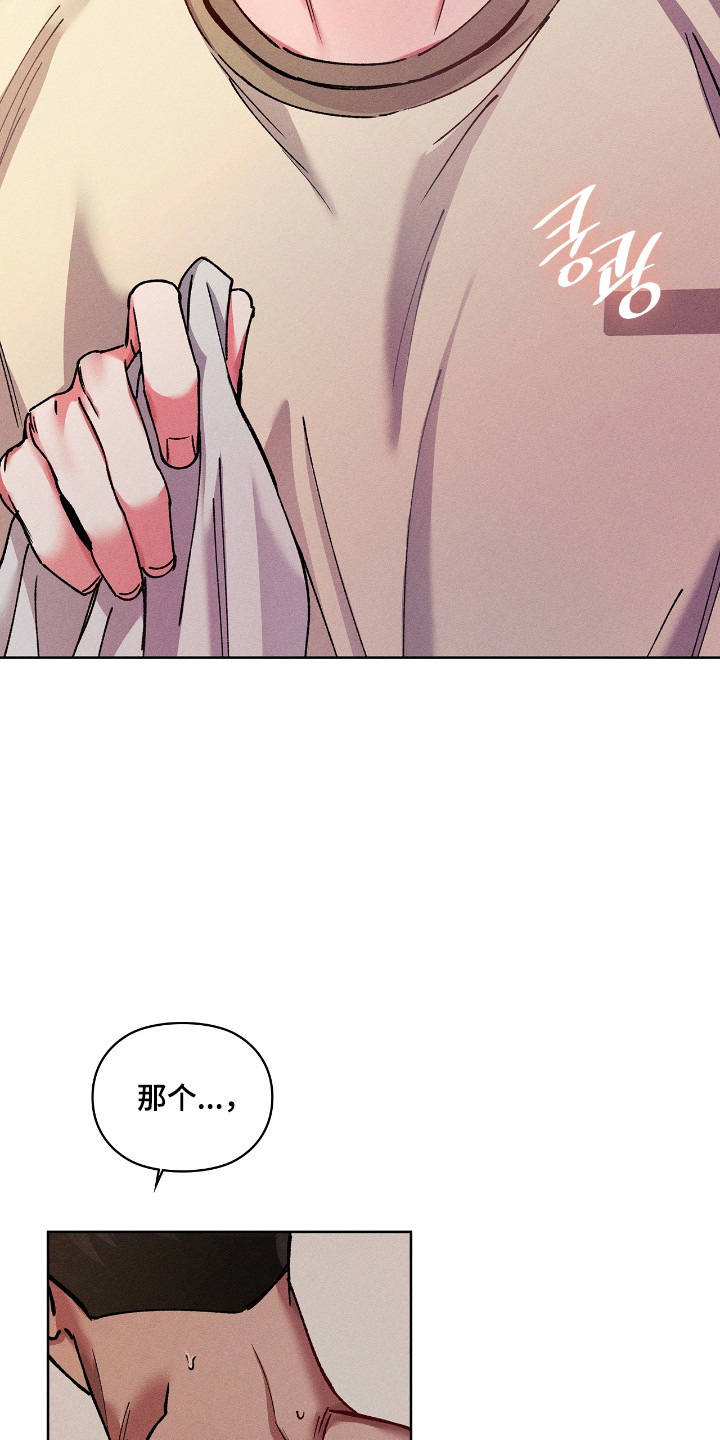 第85话11