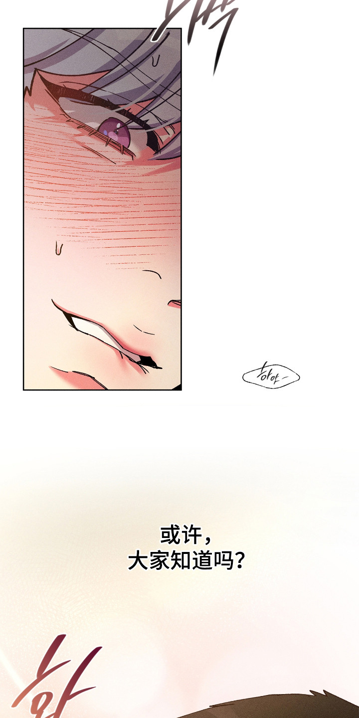 第85话28