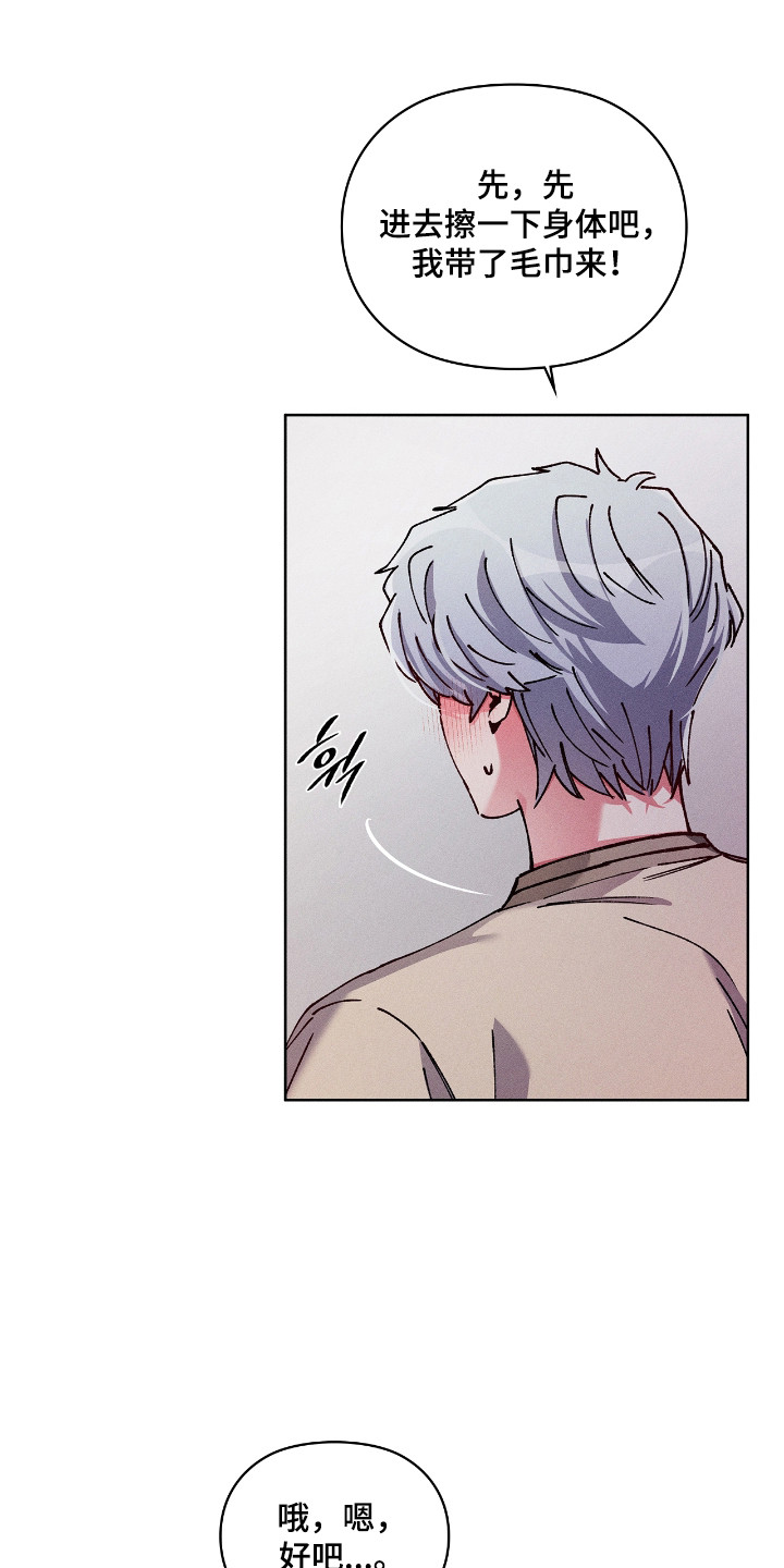 第85话3