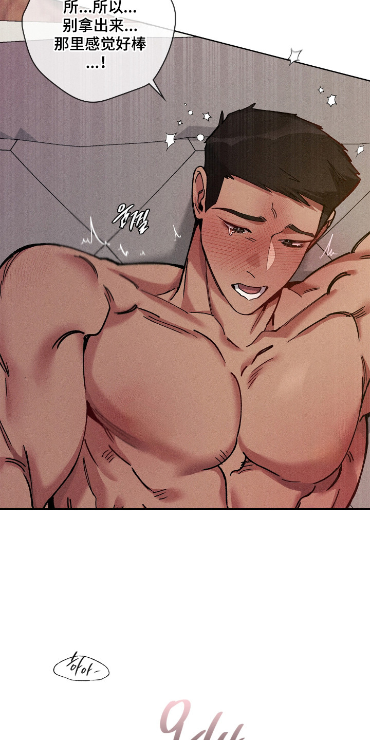 第85话27