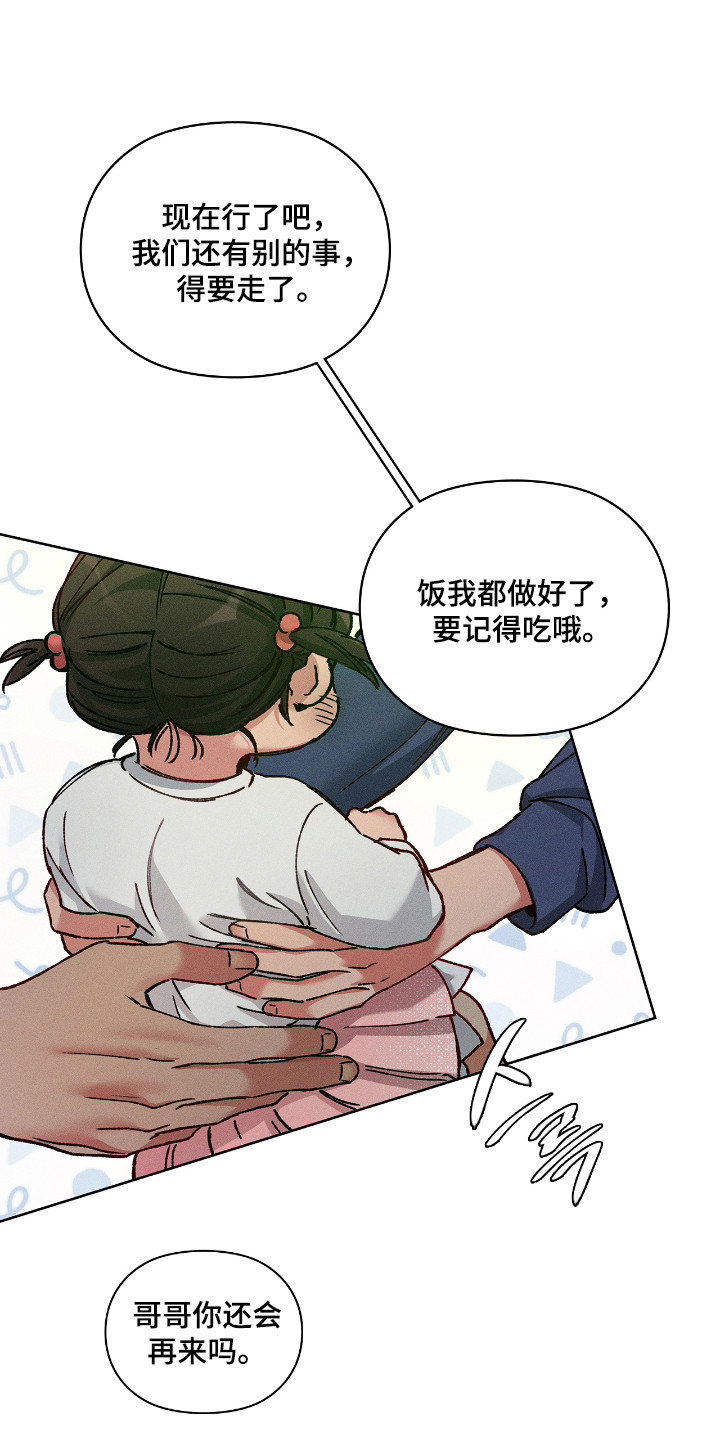 第84话13