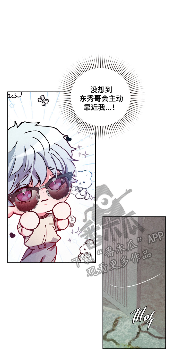 第84话6