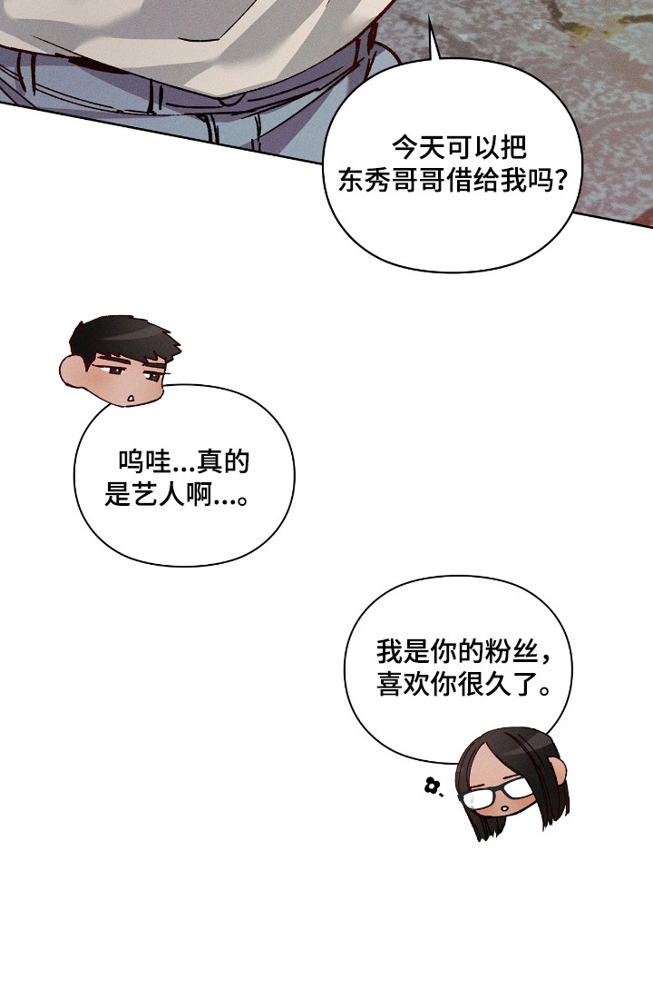 第84话12
