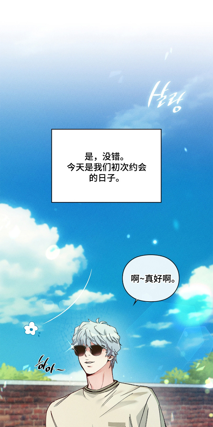 第84话2