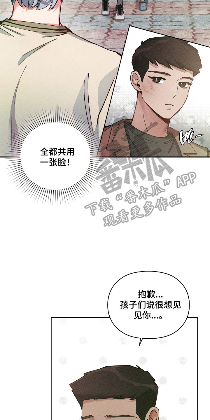 第84话9