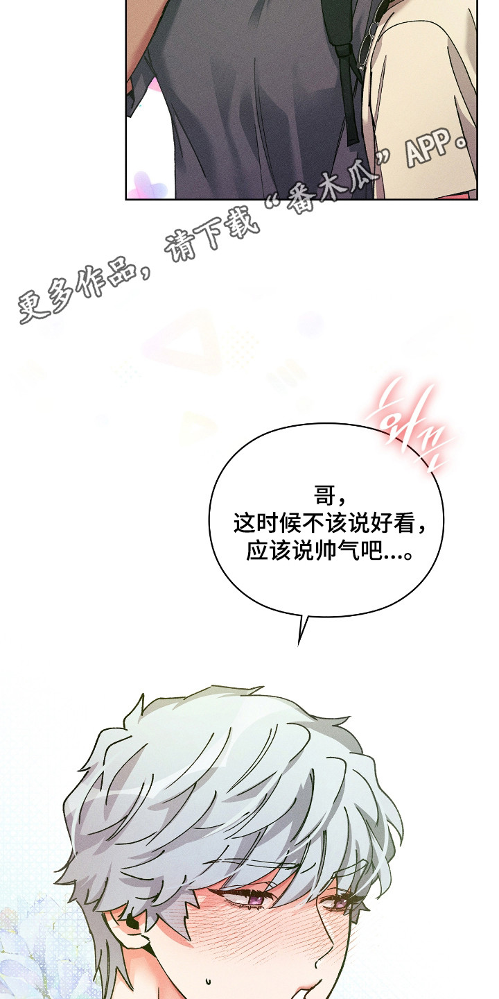 第84话17