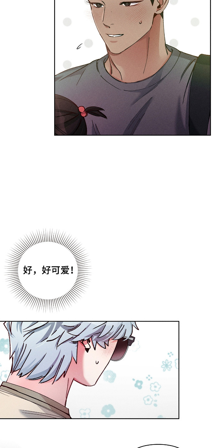 第84话10