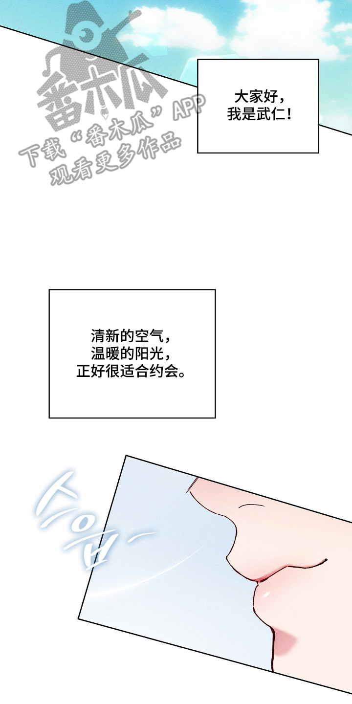 第84话1
