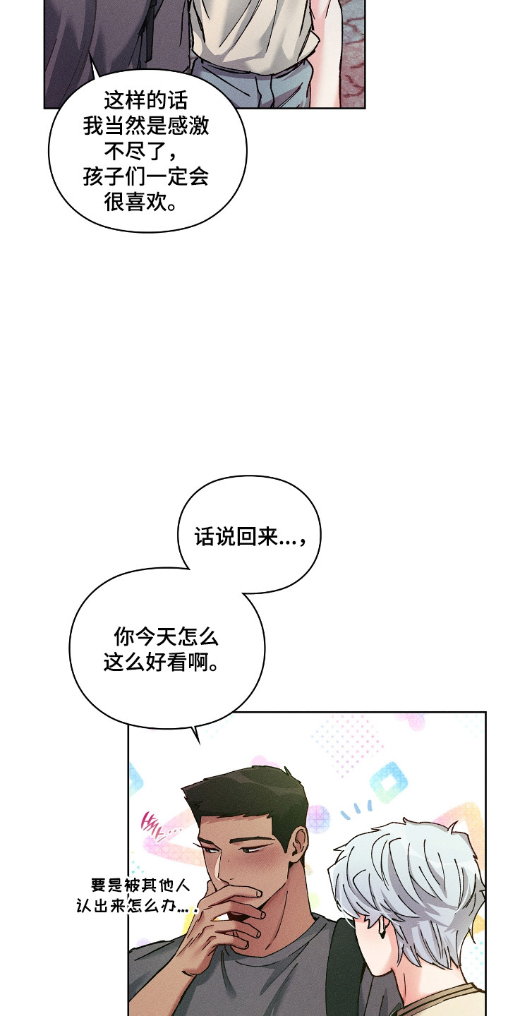 第84话16