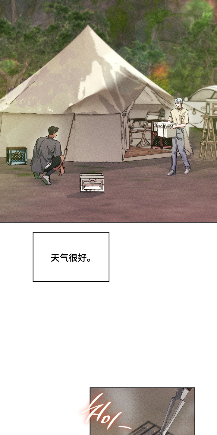 第84话20