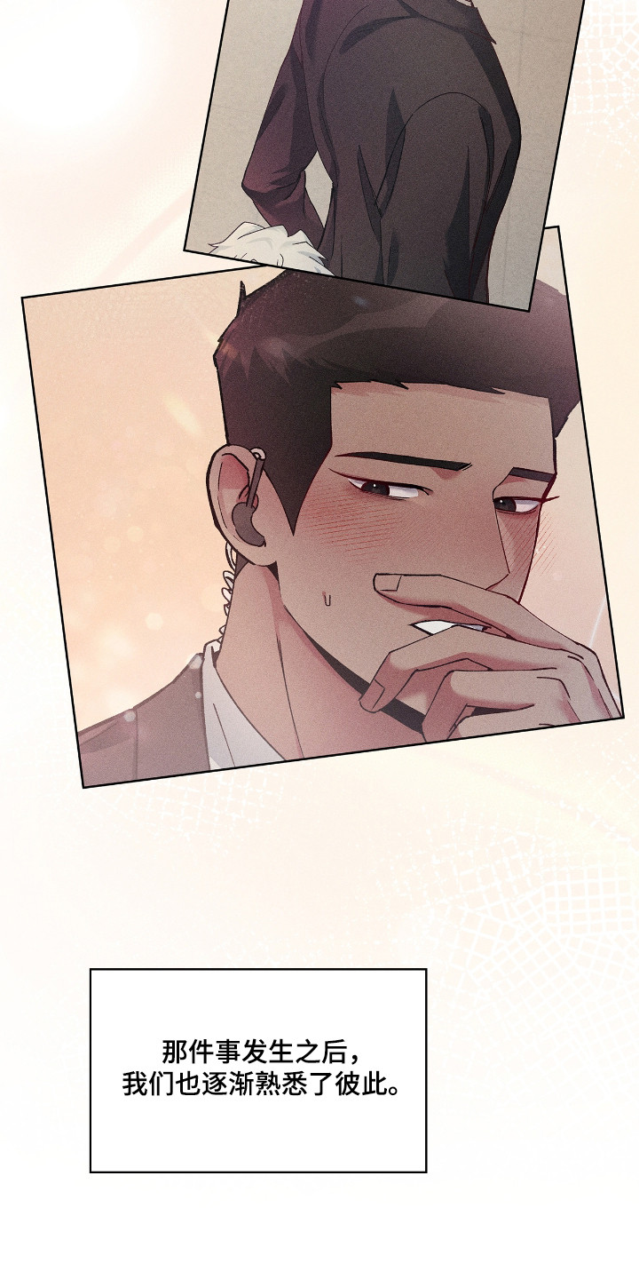 第84话5