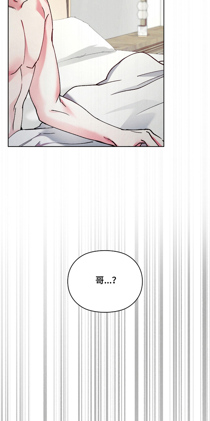 第83话8