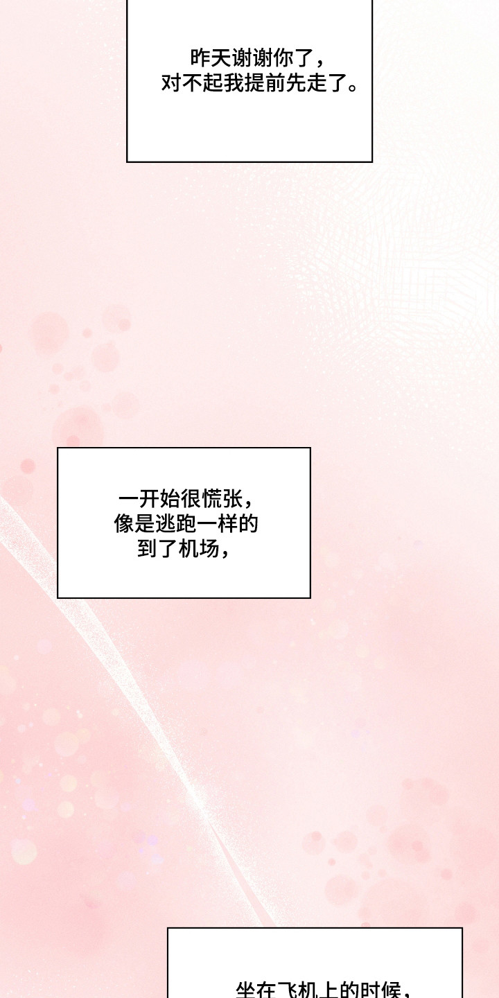 第83话22