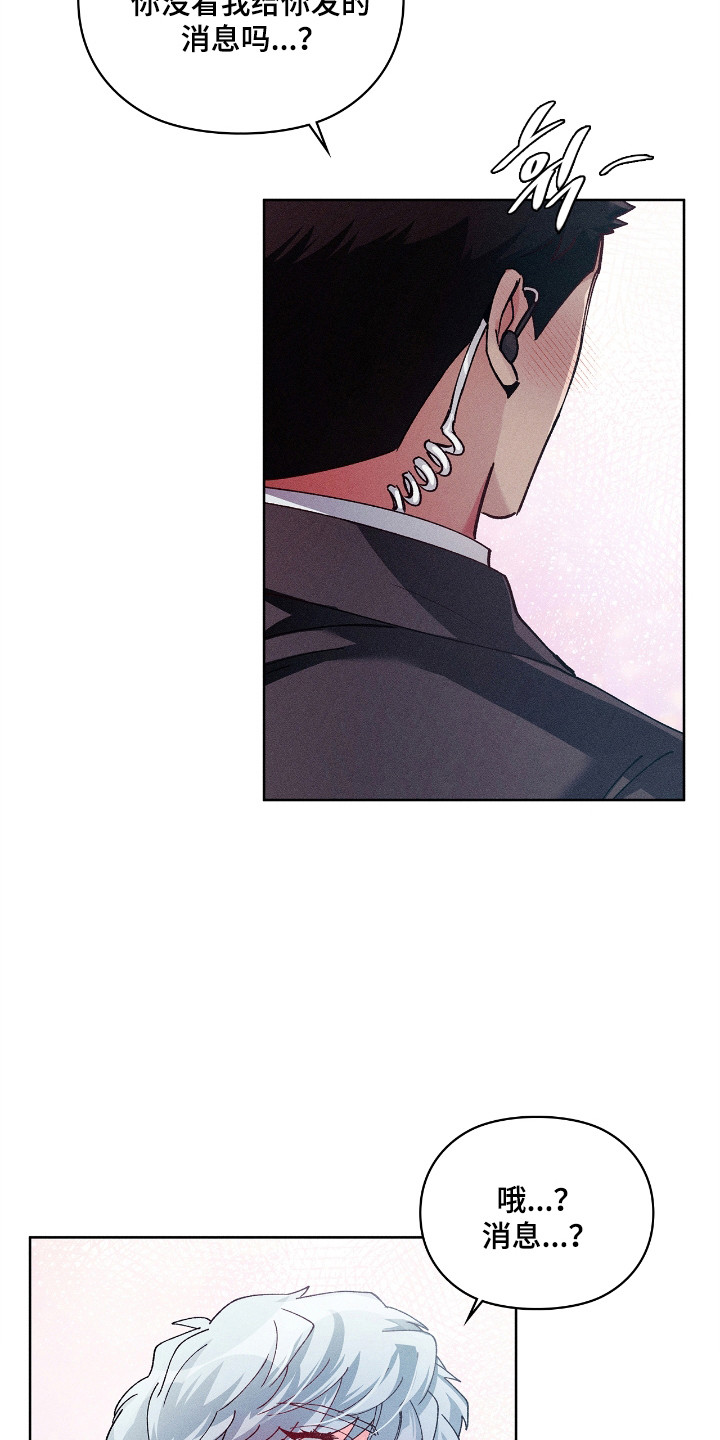 第83话19