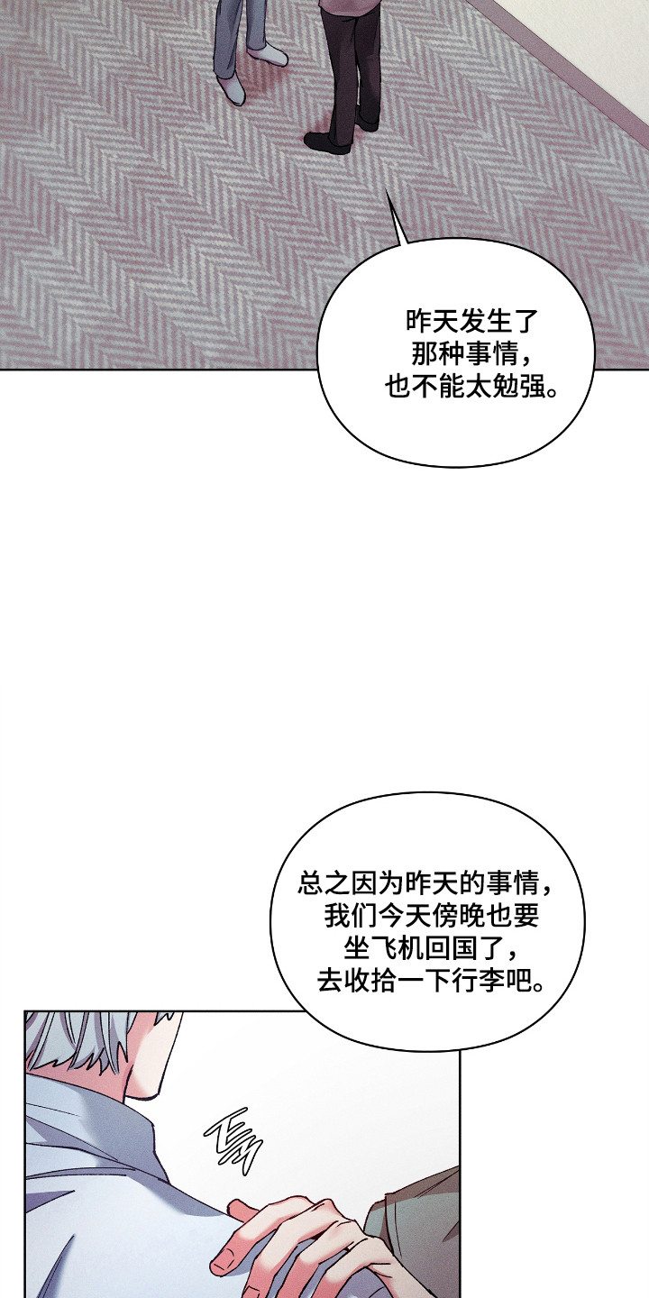 第83话10