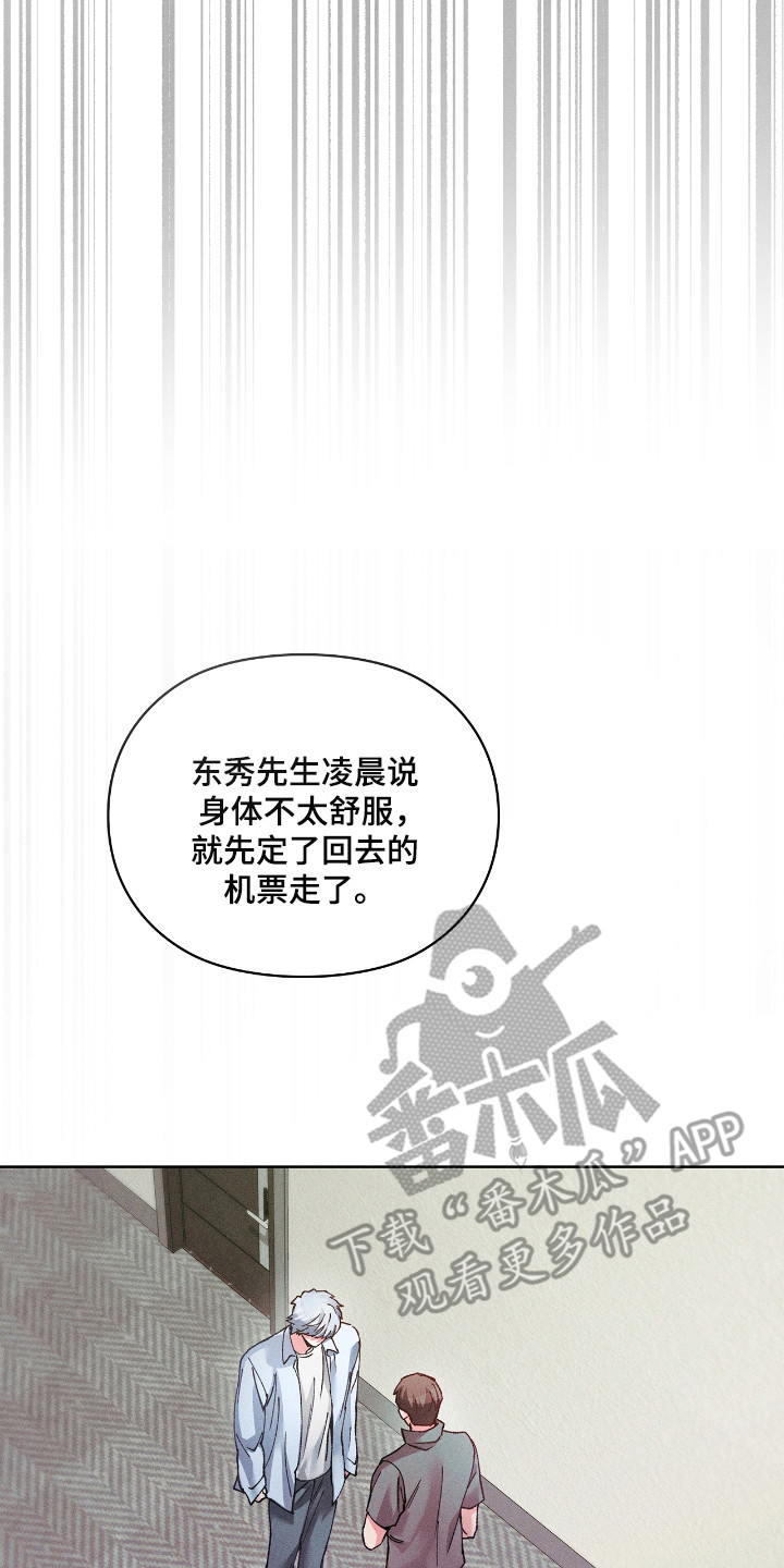 第83话9
