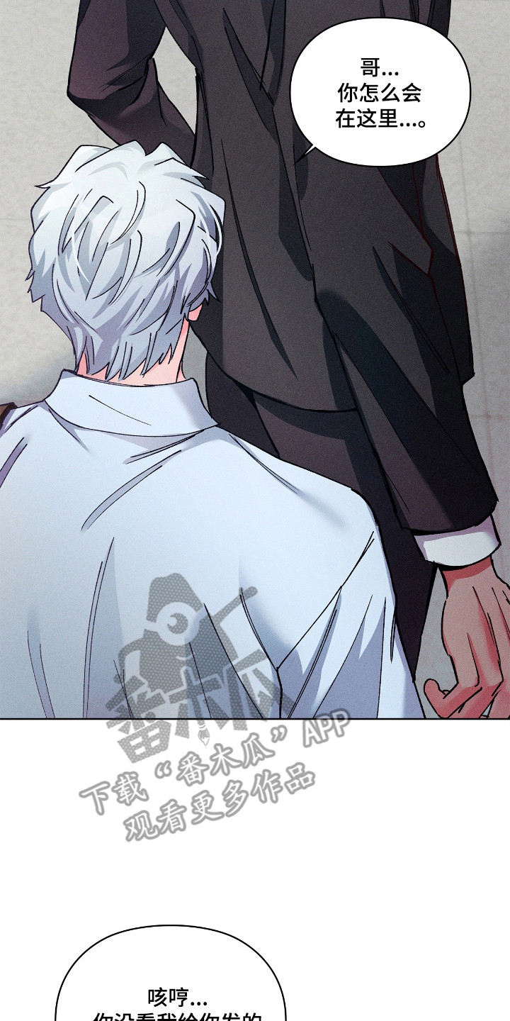 第83话18