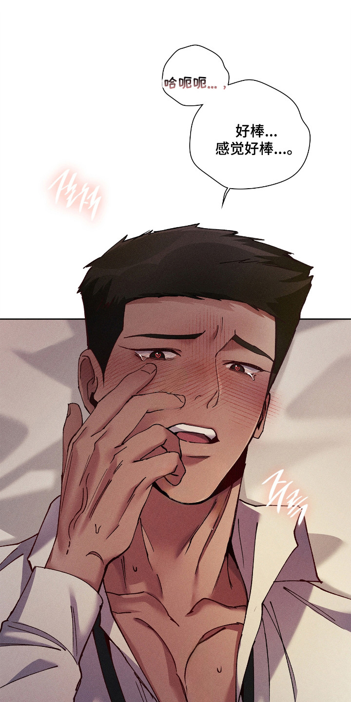 第83话2