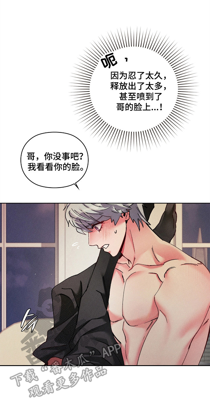 第83话1