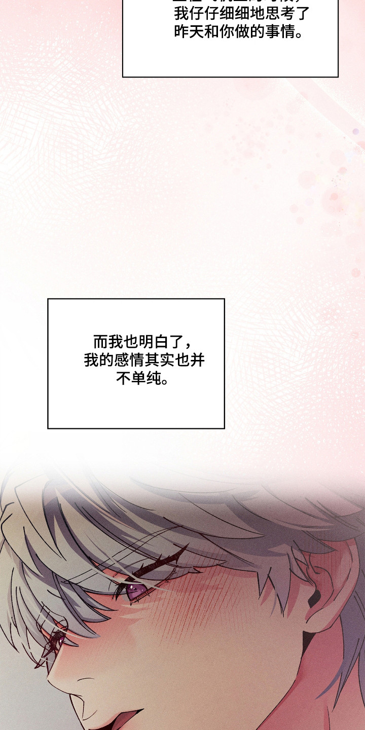 第83话23