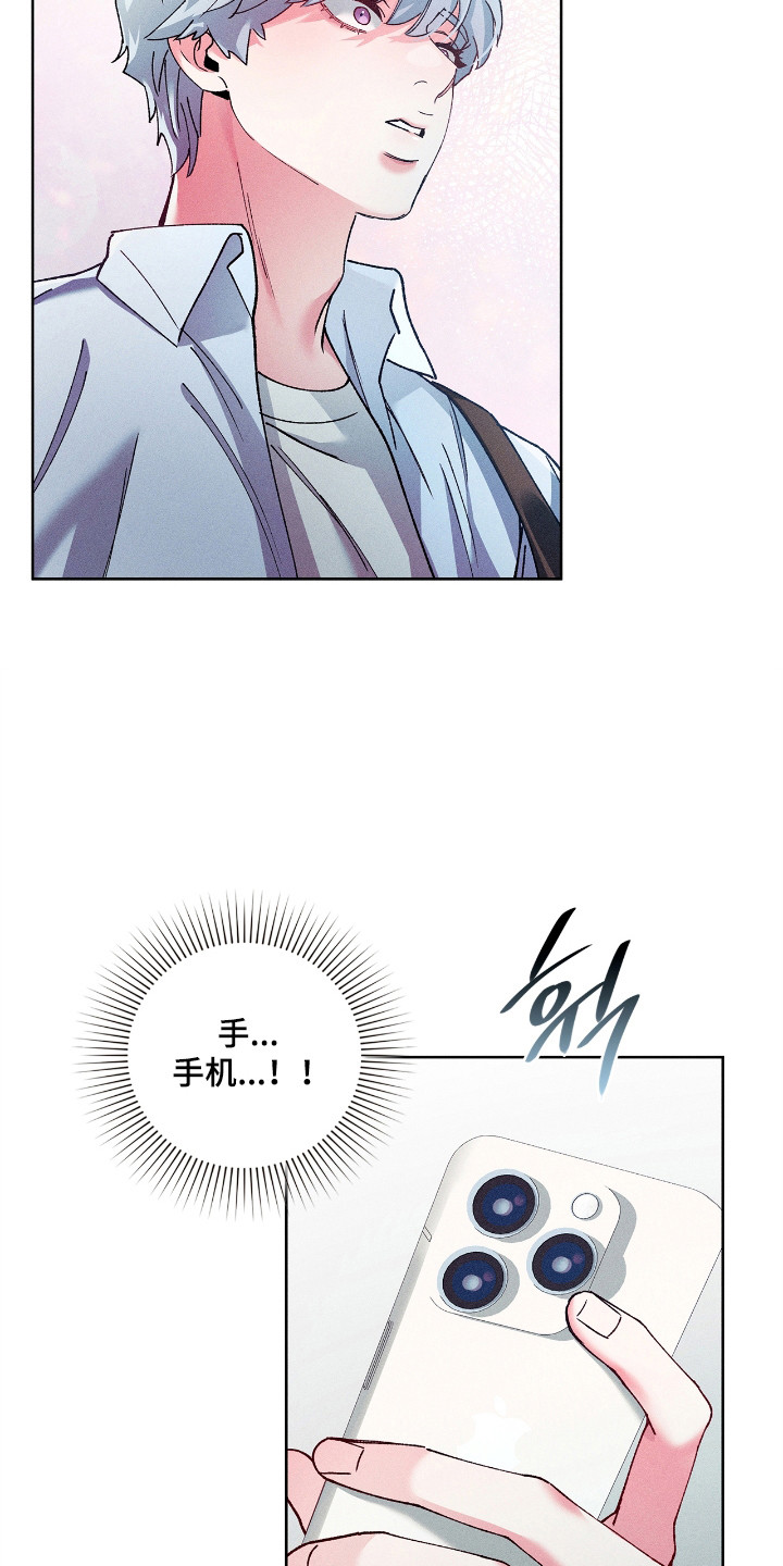第83话20