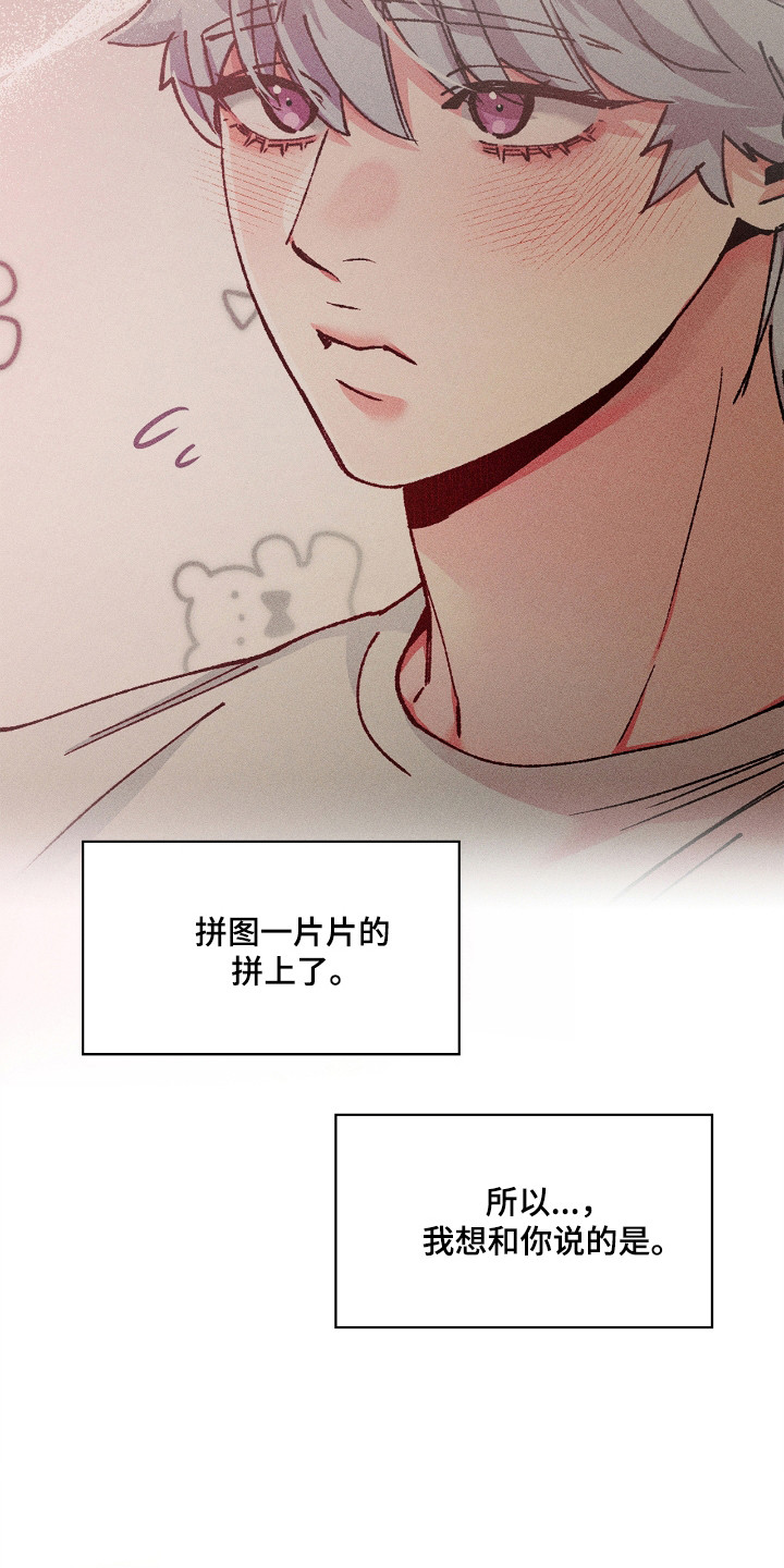 第83话25
