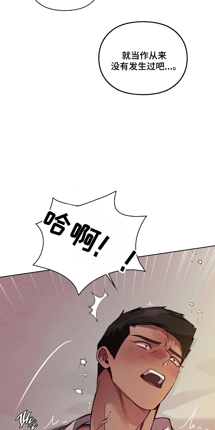 第82话10