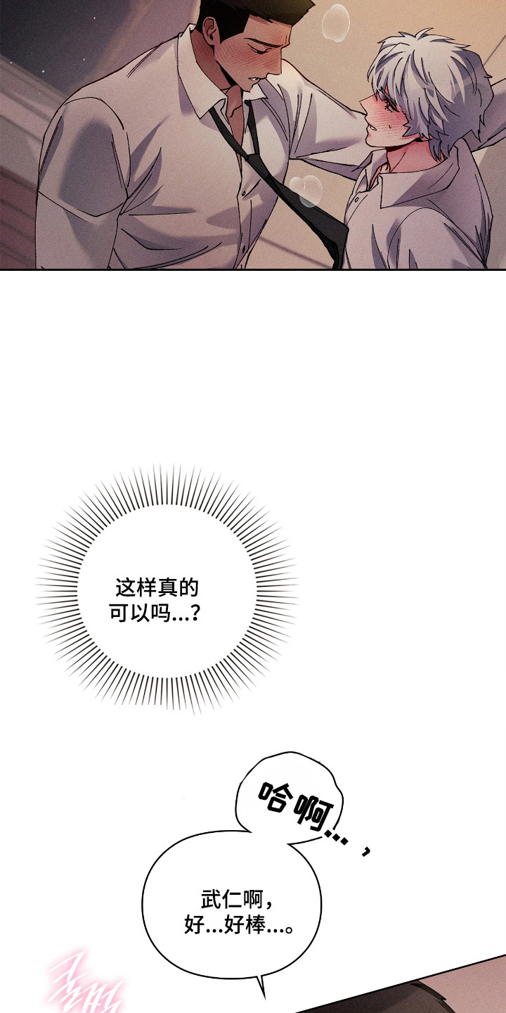 第82话20