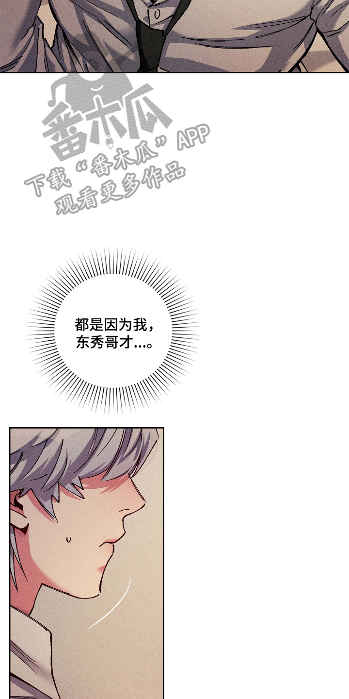 第82话6