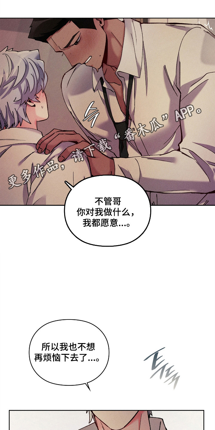 第82话22