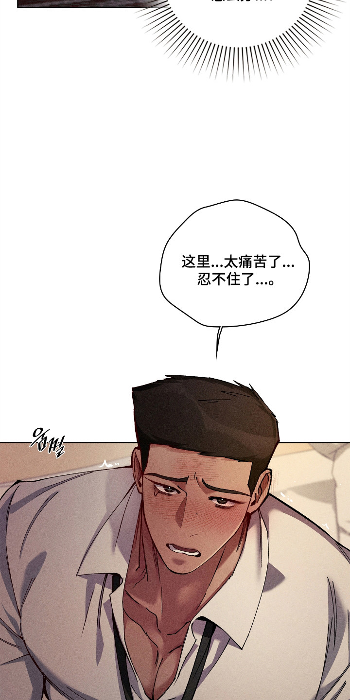 第82话5