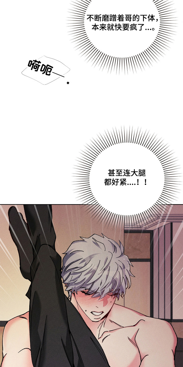 第82话27