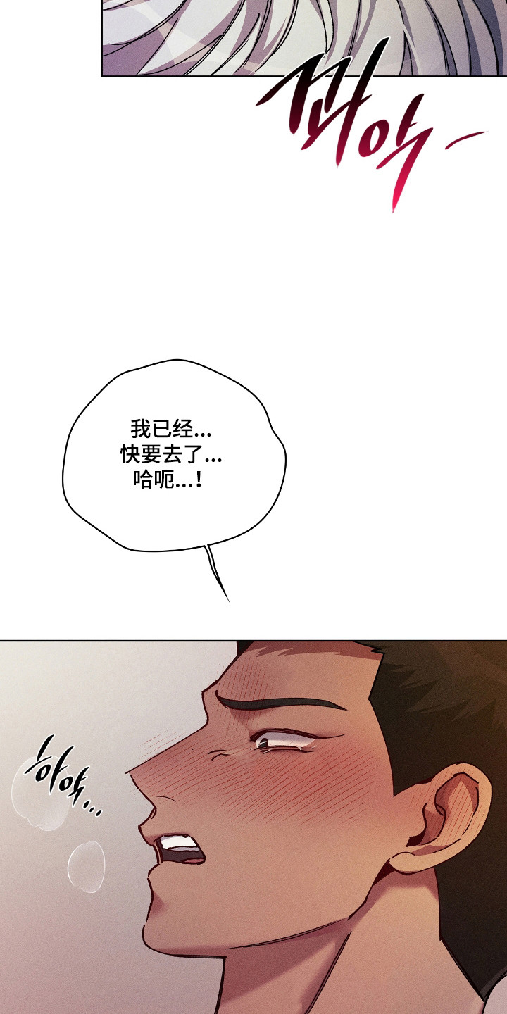 第82话12