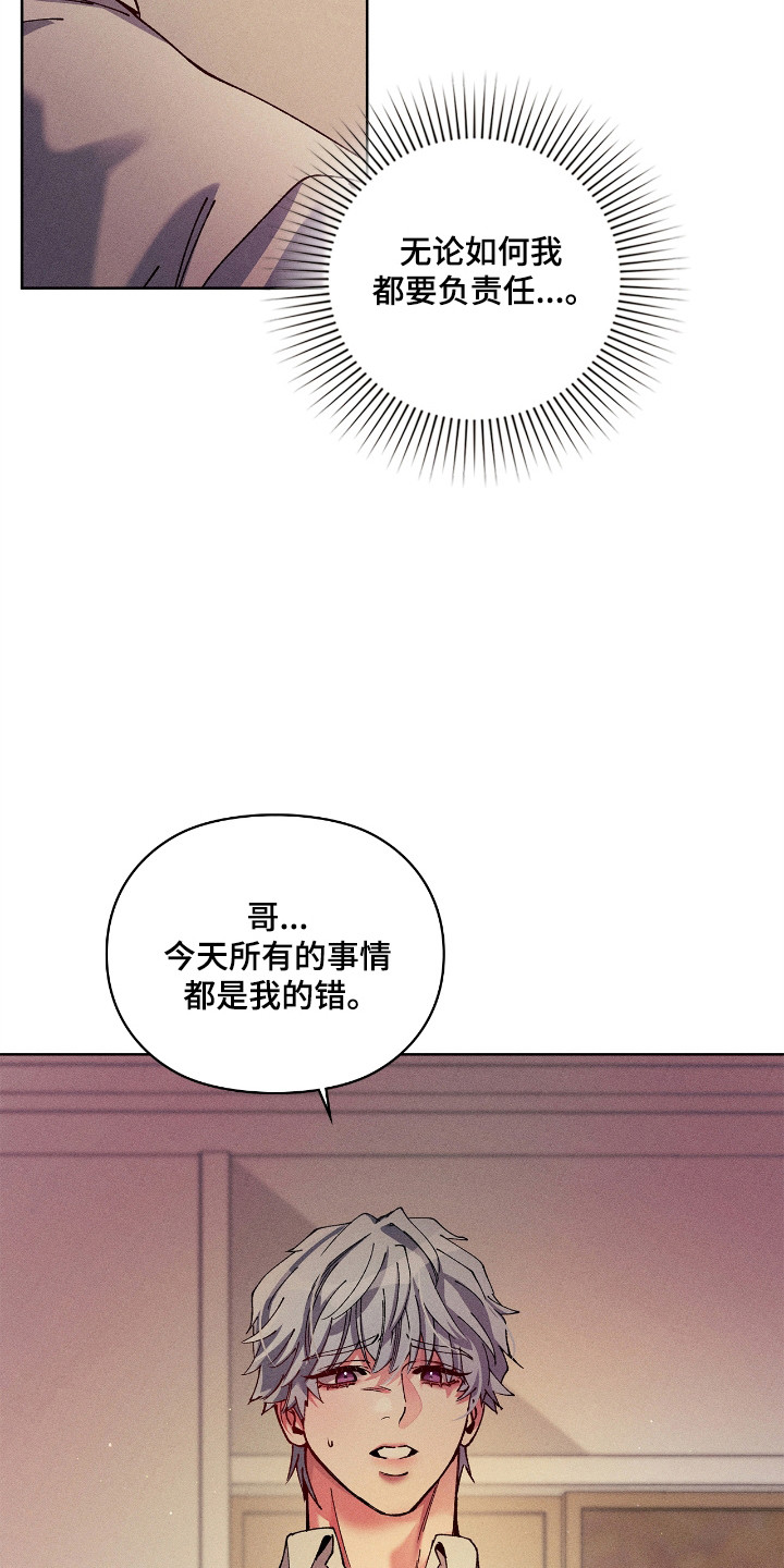 第82话7