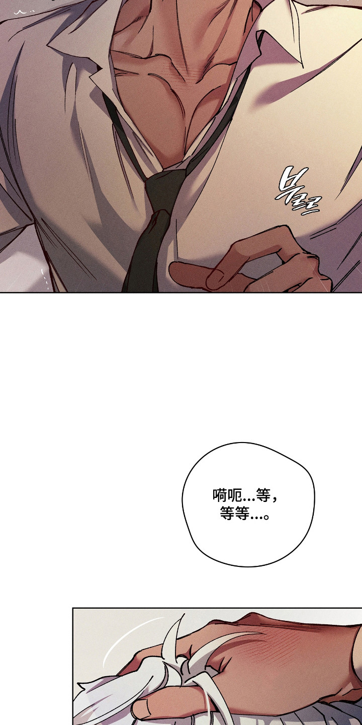 第82话11