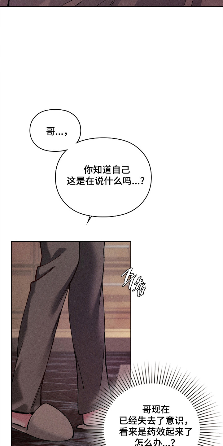 第82话4