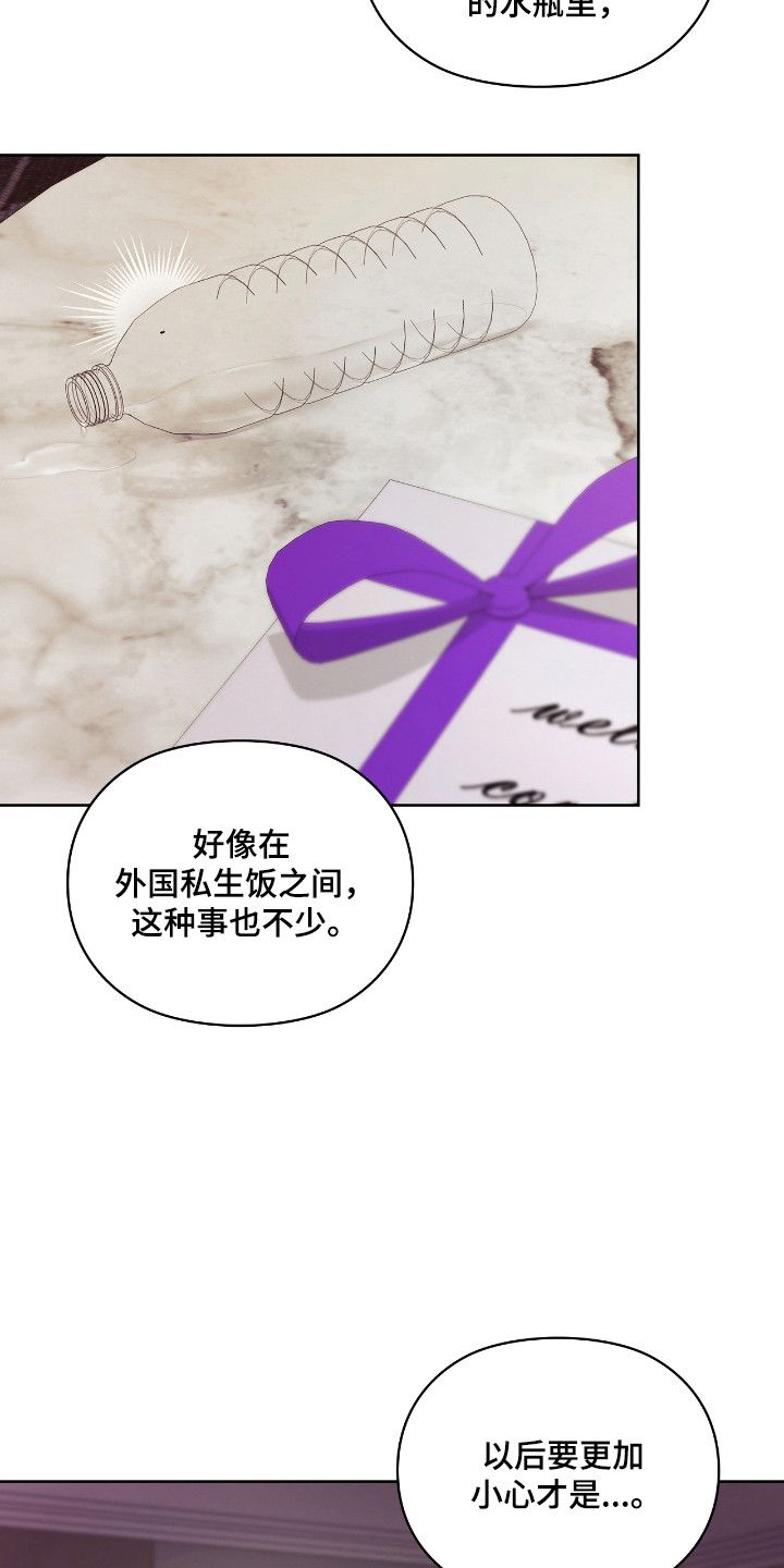 第81话23