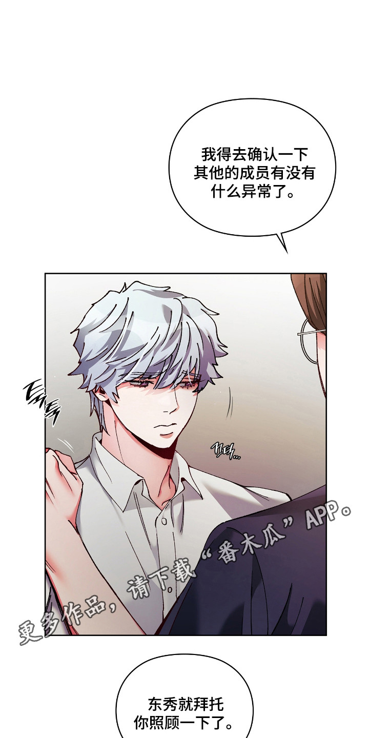第81话25