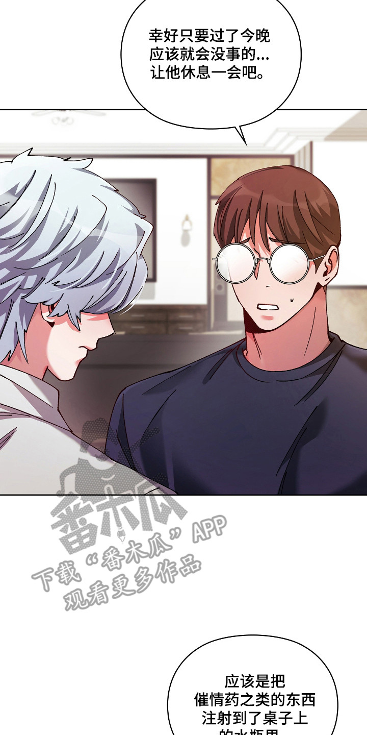 第81话22
