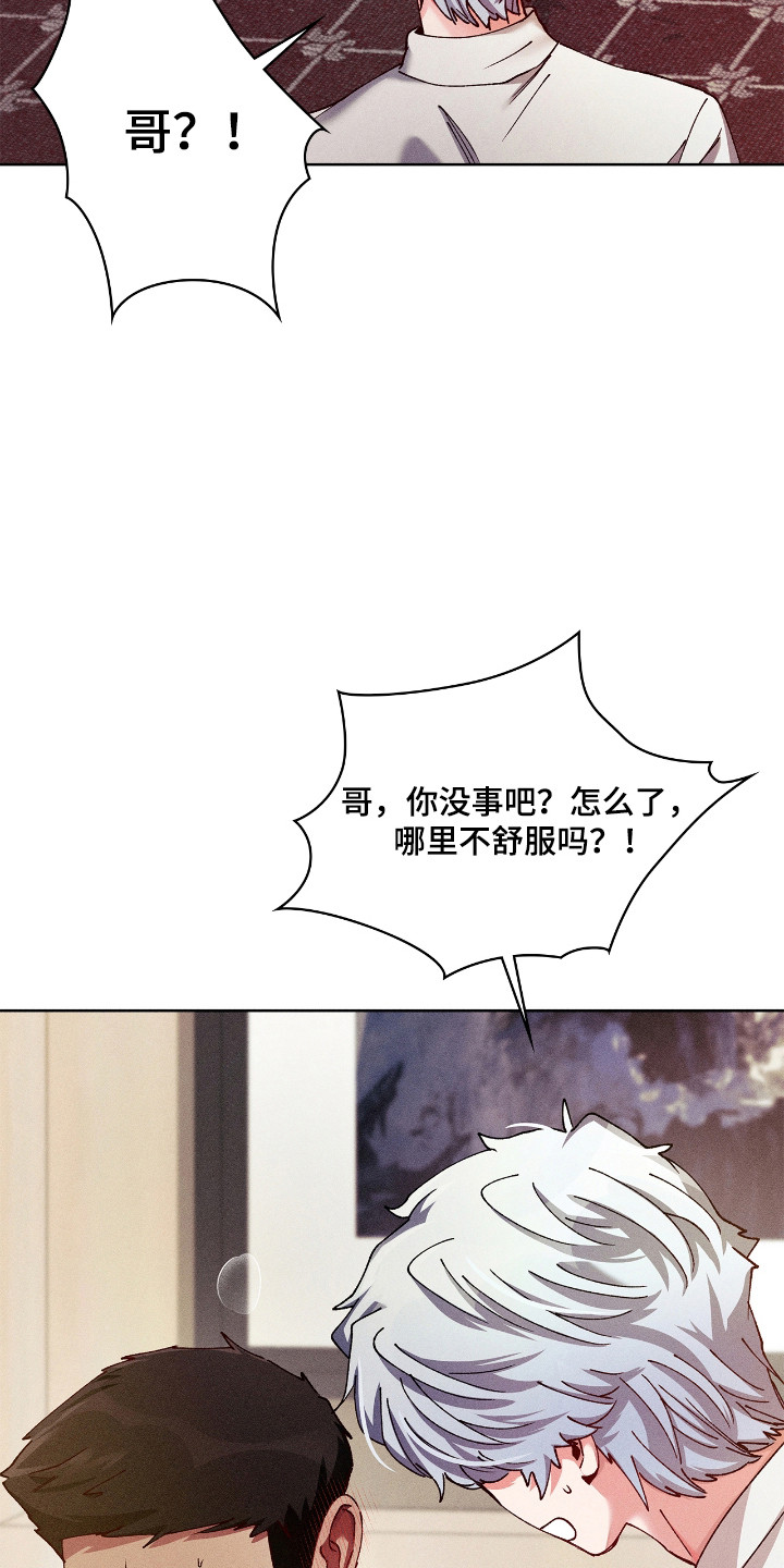第81话8