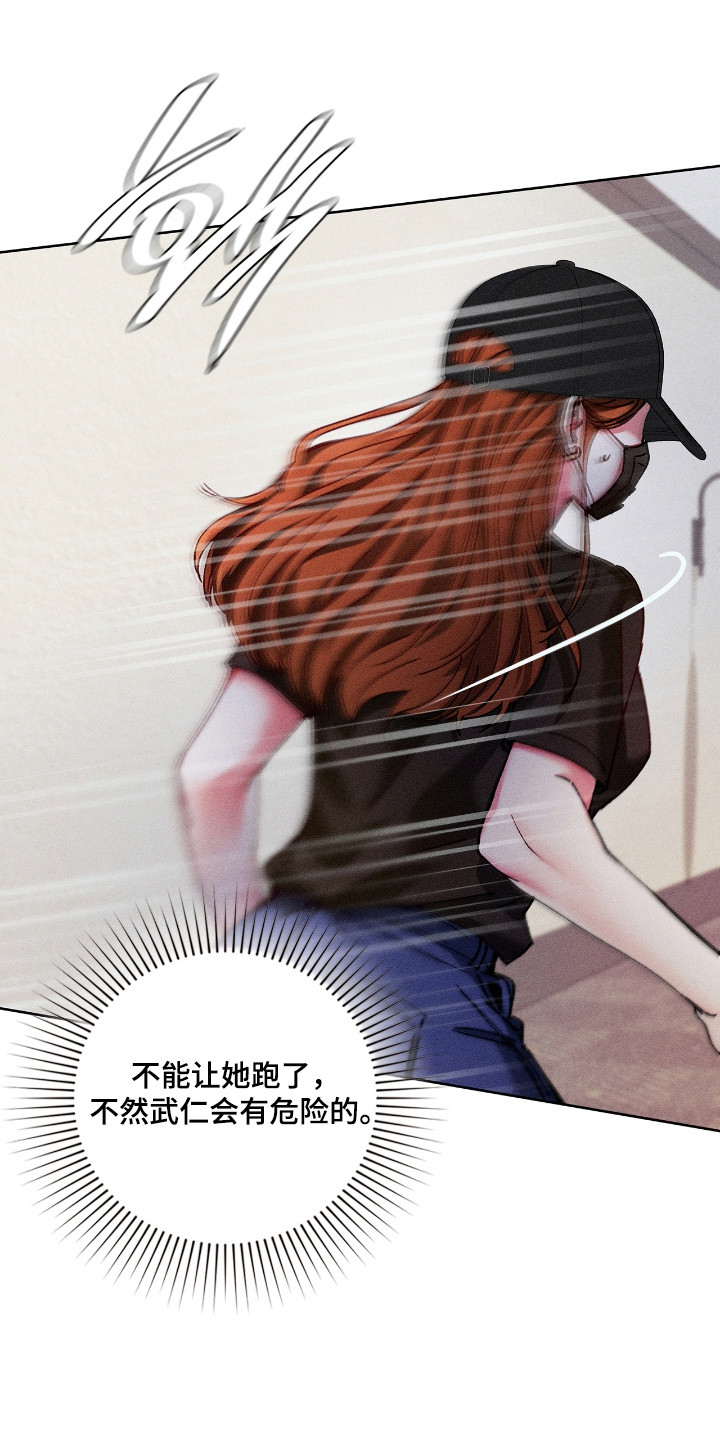 第81话16