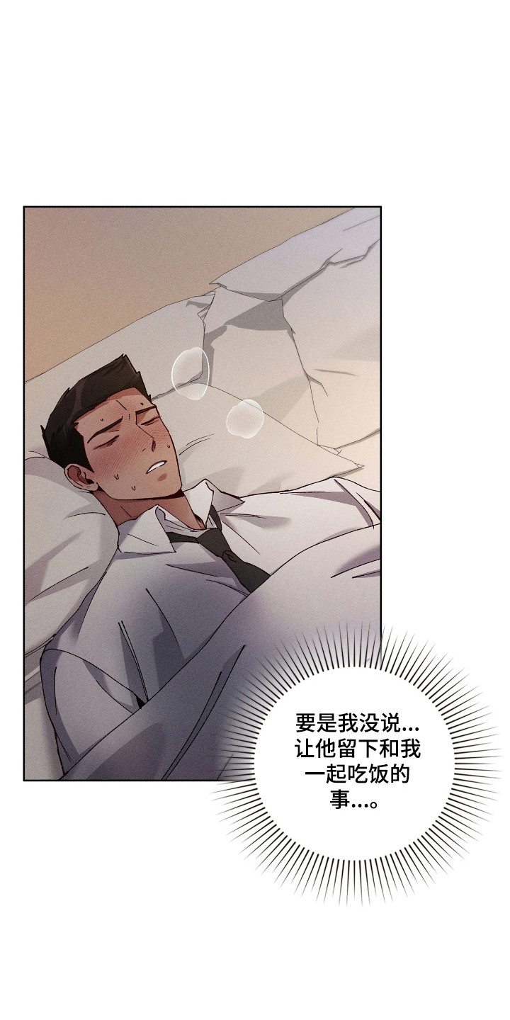 第81话28