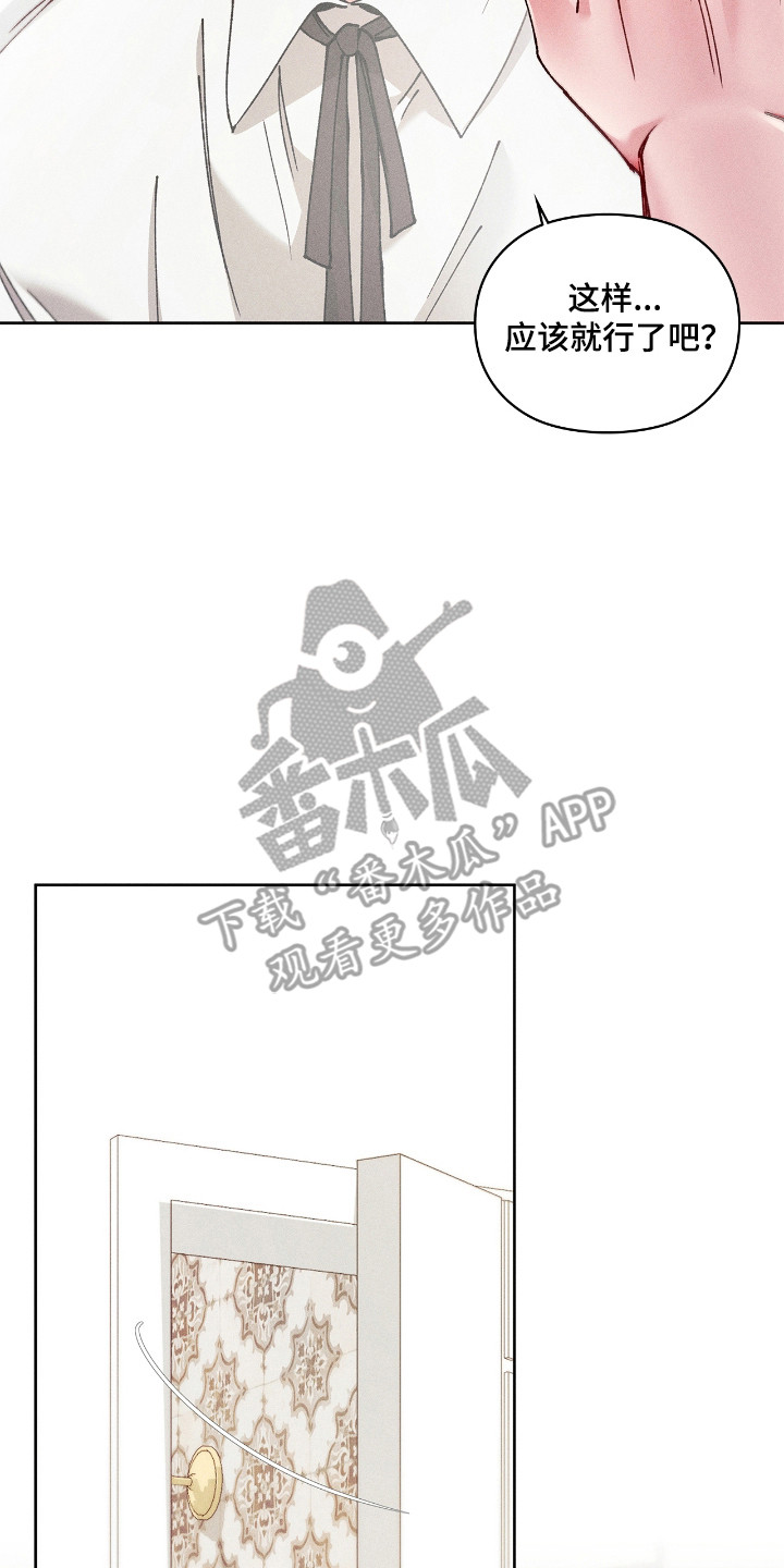 第81话6