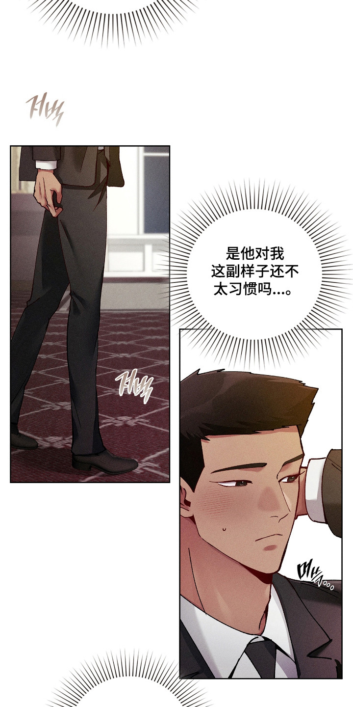 第81话3